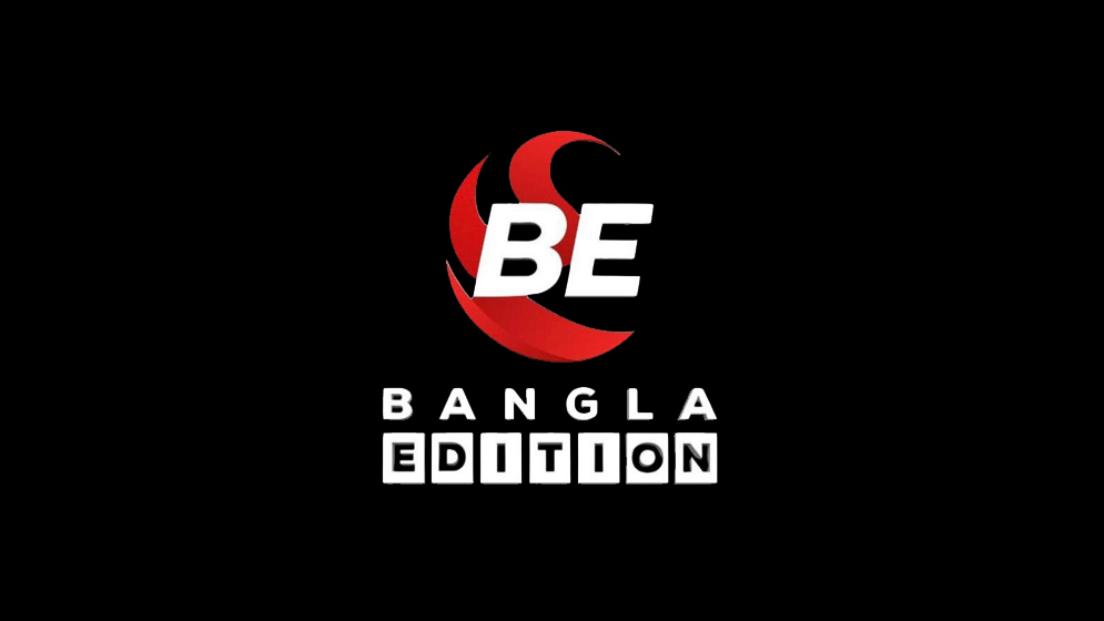 স্থগিতাদেশ প্রত্যাহার, নিবন্ধন ফিরে পেল বাংলা এডিশন