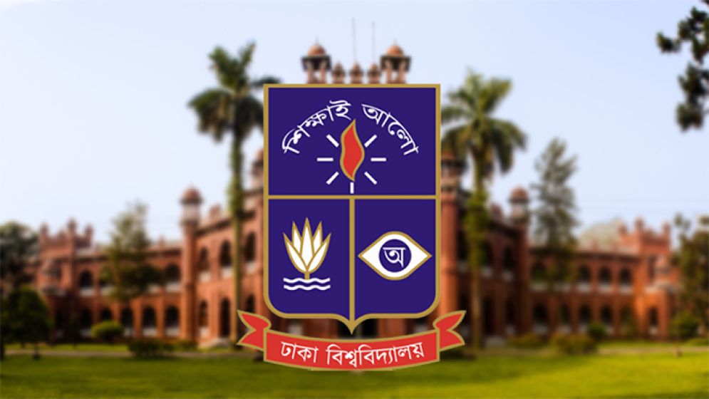 ঢাবিতে ‘কালো দিবস’ আজ: কী হয়েছিল সেদিন?