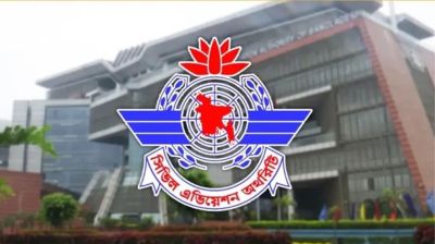 বেবিচকে পদোন্নতি নিয়ে প্রশ্ন, বিধি মানার দাবি কর্মকর্তাদের