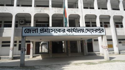 জনবল নিয়োগ দেবে জেলা প্রশাসক কার্যালয়