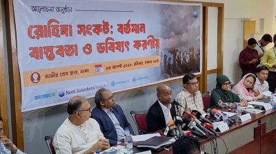 রোহিঙ্গাদের মানবাধিকার রক্ষায় মিয়ানমার সরকারকে পদক্ষেপ নিতে হবে: আইনমন্ত্রী