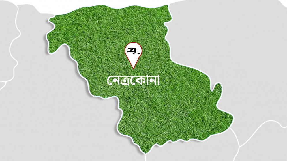 নেত্রকোনা থেকে ‘অপহৃত’ তরুণী ঢাকায় উদ্ধার, যুবক গ্রেফতার
