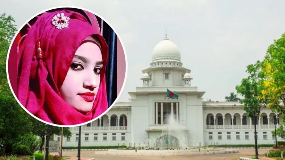 নুসরাত হত্যা মামলায় খালাস পেলেন ১০ জন