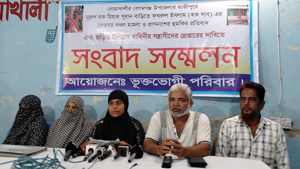 ক্যানসার আক্রান্ত স্বামী-দুই সন্তান নিয়ে পালিয়ে বেড়াচ্ছেন গৃহবধূ