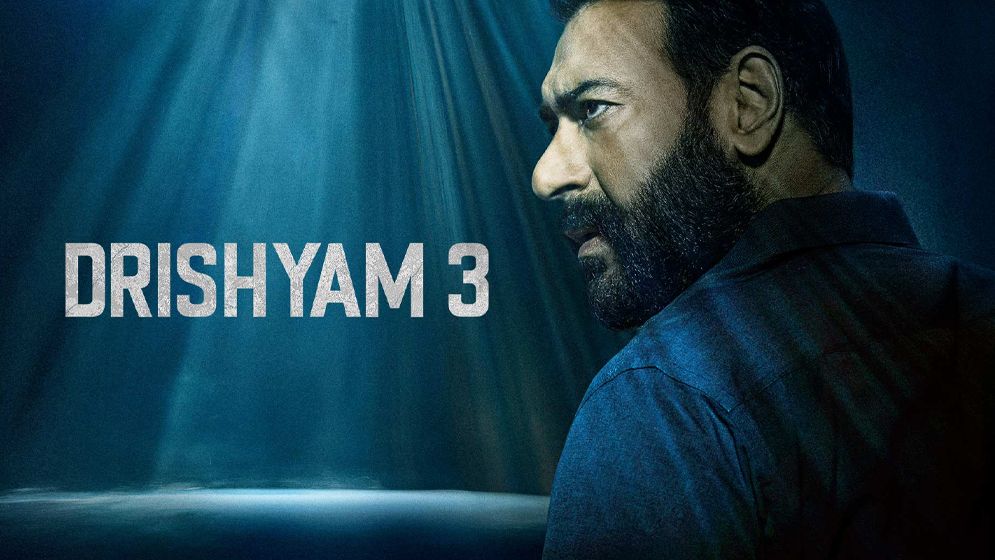 সেই ২ অক্টোবরেই প্রেক্ষাগৃহে আসছে অজয়ের ‘দৃশ্যম ৩’