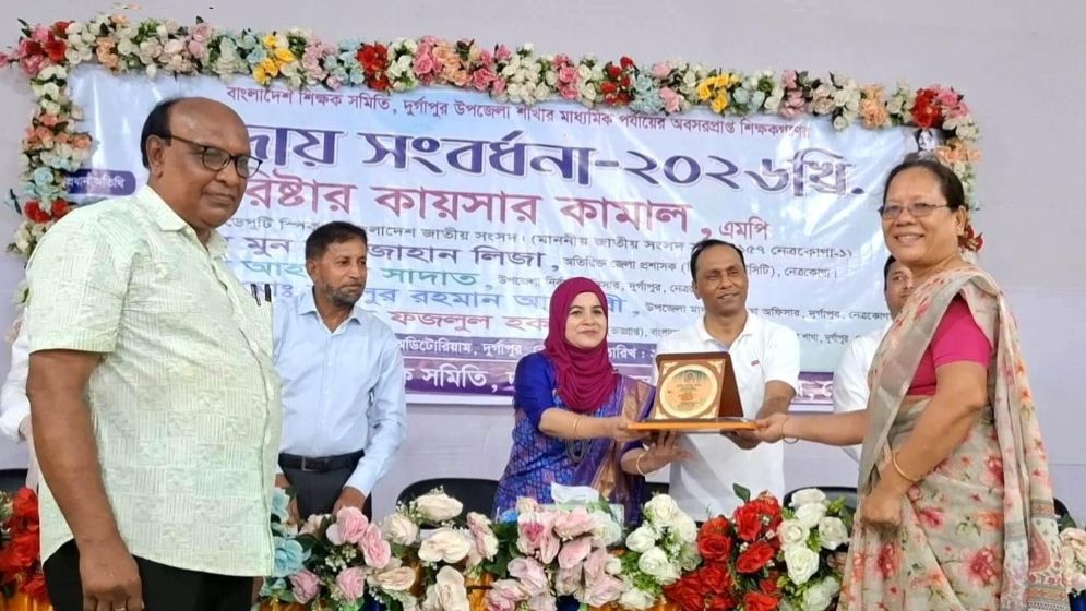 সমাজ বিনির্মাণে শিক্ষকদের গুরুত্বপূর্ণ ভূমিকা রয়েছে: ডেপুটি স্পিকার