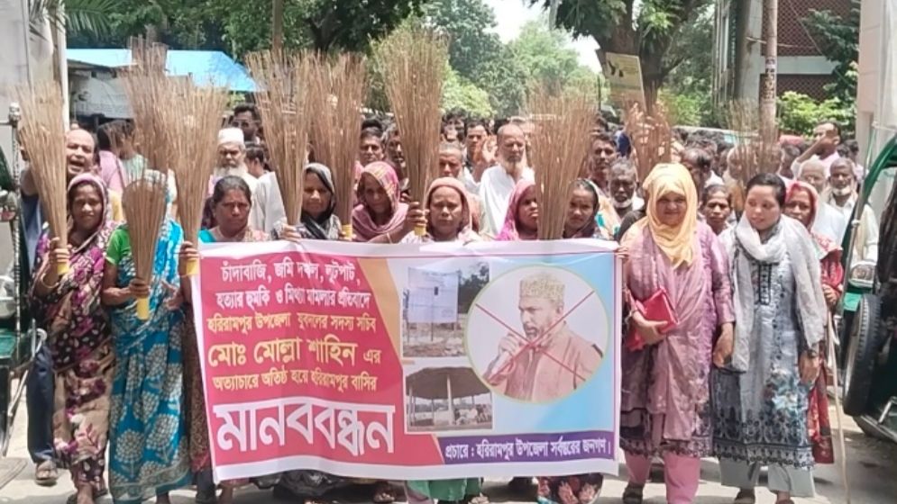 যুবদল নেতার বিরুদ্ধে ঝাড়ু মিছিল, ককটেল বিস্ফোরণ-ফাঁকা গুলির অভিযোগ
