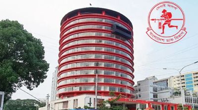 ডাক বিভাগে ১৪ ফুলফিলমেন্ট সেন্টারসহ নতুন সেবা শুরু