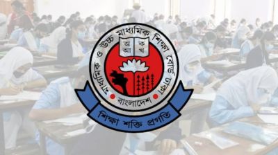 ২০২৭ সালের এসএসসি ও সমমান পরীক্ষার তারিখ প্রকাশ