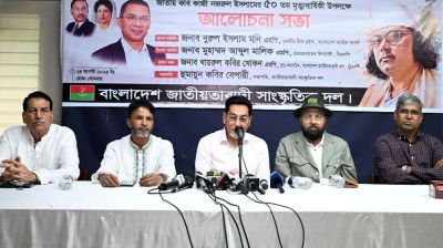 আমাদের কাজী নজরুল তারেক রহমান: চিফ হুইপ