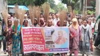 যুবদল নেতার বিরুদ্ধে ঝাড়ু মিছিল, ককটেল বিস্ফোরণ-ফাঁকা গুলির অভিযোগ
