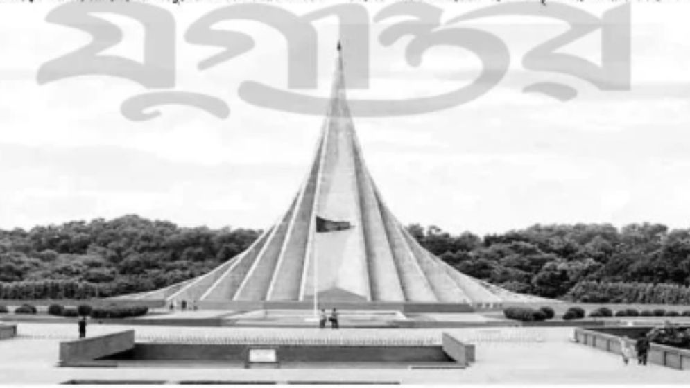 দেশপ্রেম, দেশাত্মবোধ জাতিকে মহান করে