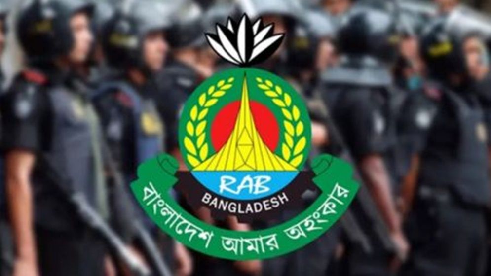 ঈদে মিলাদুন্নবী উপলক্ষ্যে সারা দেশে র‍্যাবের বিশেষ নিরাপত্তাব্যবস্থা