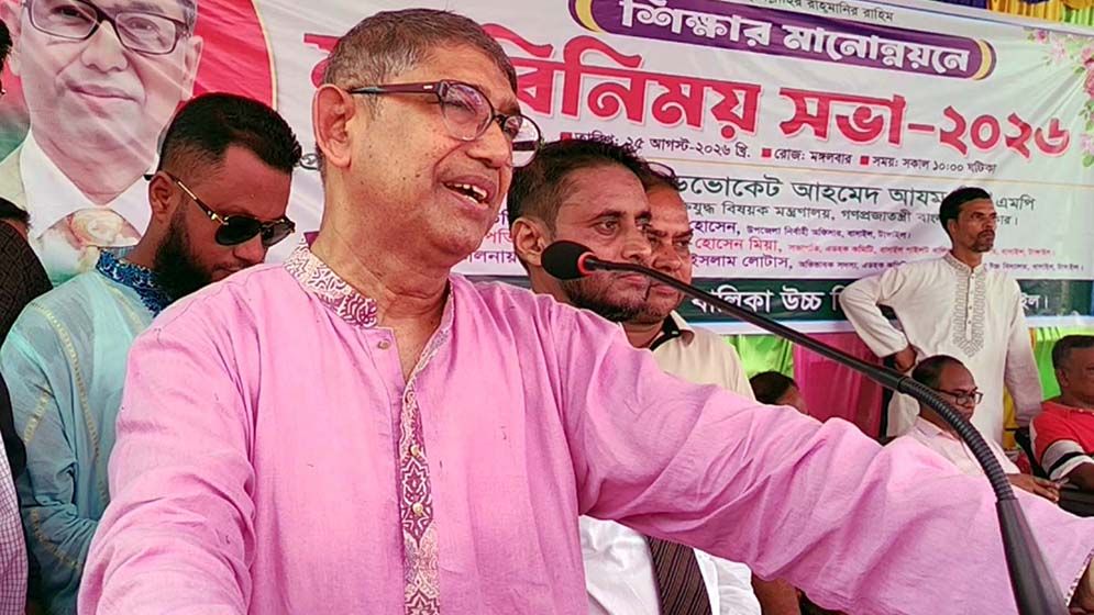 বিদ্যুৎ গ্যাসসহ যে সংকট রয়েছে, তা ১৮ বছরের ফ্যাসিবাদ তৈরি করেছে