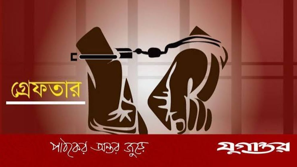 কসবায় গণধর্ষণ মামলার আসামি গ্রেফতার