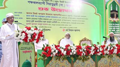 সংঘাত-নৈতিক অবক্ষয়ের বিস্তার ঠেকাতে মহানবীর আদর্শ অনুসরণের বিকল্প নেই