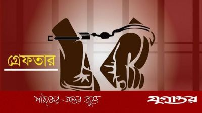 কসবায় গণধর্ষণ মামলার আসামি গ্রেফতার