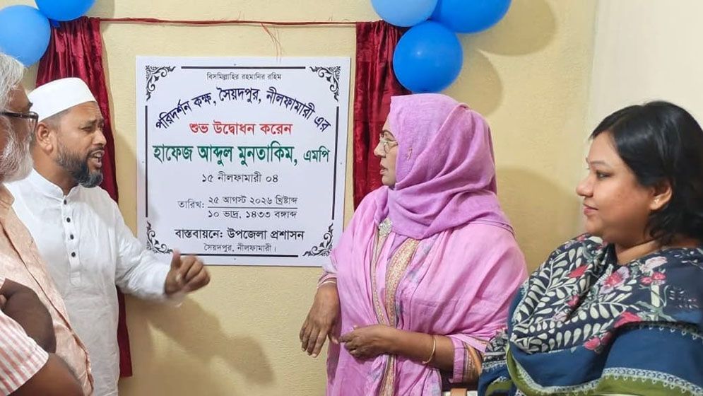 পরিদর্শন কক্ষ উদ্বোধন নিয়ে দুই এমপির বাগবিতণ্ডা