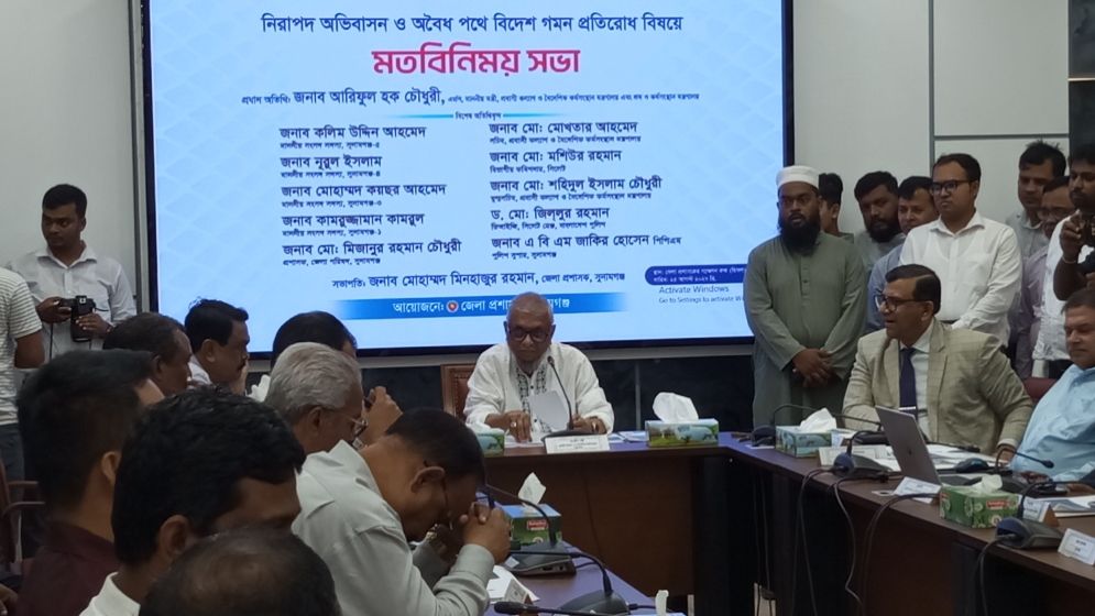 অবৈধভাবে বিদেশ পাঠানোর চক্রকে আইনের আওতায় আনতে হবে: আরিফুল হক