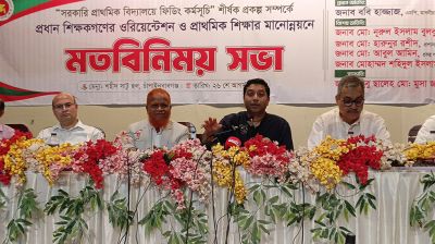 দুর্গম এলাকার শিক্ষকদের ভাতার বিষয়ে উদ্যোগ নেওয়া হয়েছে: ববি হাজ্জাজ
