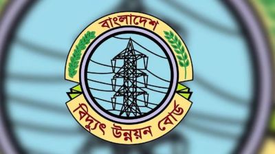 তেল কিনতে ৬৫০০ কোটি টাকা চায় পিডিবি