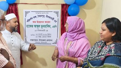 পরিদর্শন কক্ষ উদ্বোধন নিয়ে দুই এমপির বাগবিতণ্ডা