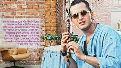 তারকার ফ্যাশন যখন ট্রেন্ড
