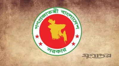 ৫৭৫ পদে হিসাব মহানিয়ন্ত্রকের কার্যালয়ে পুনর্নিয়োগ