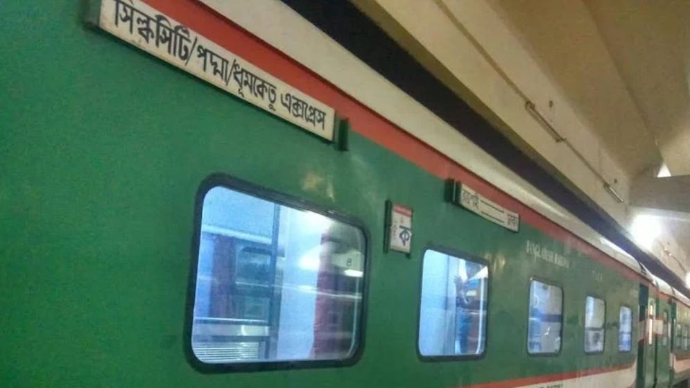 সিল্কসিটির রঙ্গ রসিকতায় যাত্রী দুর্ভোগ, আতঙ্ক