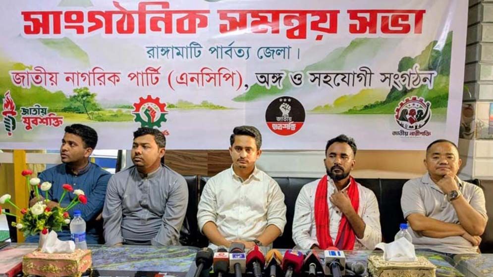 শেখ হাসিনার সমাধি এ বাংলার মাটিতে হবে না: সারজিস আলম