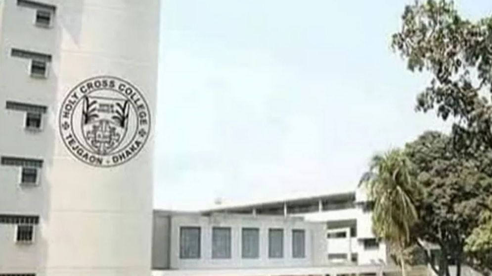 বিবাহিতদের ভর্তি নেবে না হলি ক্রস কলেজ, ভর্তির পর বিয়ে করলে টিসি