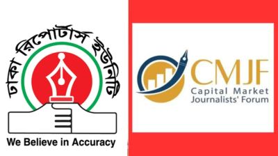 সাংবাদিক হাসান ইমামকে হত্যার হুমকিতে ডিআরইউ-সিএমজেএফের নিন্দা