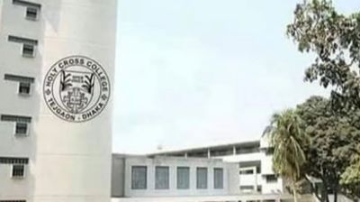 বিবাহিতদের ভর্তি নেবে না হলি ক্রস কলেজ, ভর্তির পর বিয়ে করলে টিসি
