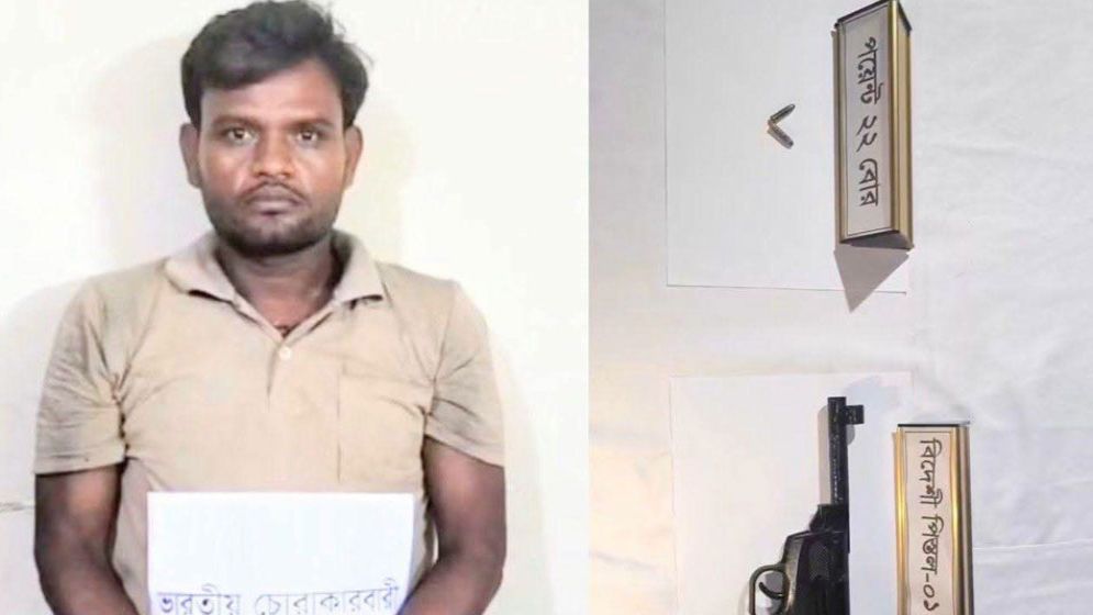 অস্ত্র-মাদক নিয়ে বাংলাদেশে ভারতীয় চক্র, বিজিবির অভিযানে গ্রেফতার ১