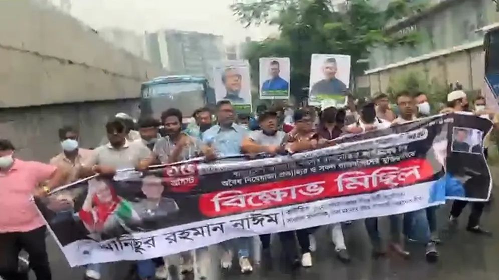 উত্তরার স্বেচ্ছাসেবক লীগের মিছিল, আটক ১