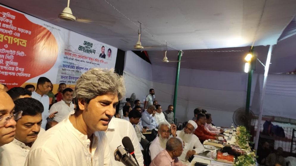ফ্যাসিবাদী সরকারের আমদানি-নির্ভর জ্বালানি নীতির কারণেই বর্তমান সংকট: পরিকল্পনা প্রতিমন্ত্রী