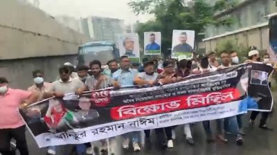 উত্তরার স্বেচ্ছাসেবক লীগের মিছিল, আটক ১