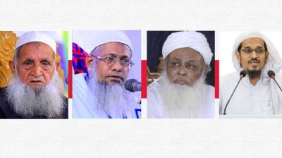 খতমে নবুওয়ত সংরক্ষণ কমিটির চট্টগ্রাম জেলা কমিটি