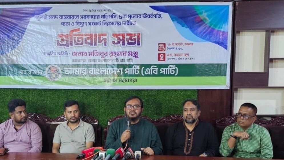 কর্মসংস্থান সৃষ্টির বদলে সরকার বেকার সমস্যাকে প্রকট করে তুলছে: মঞ্জু