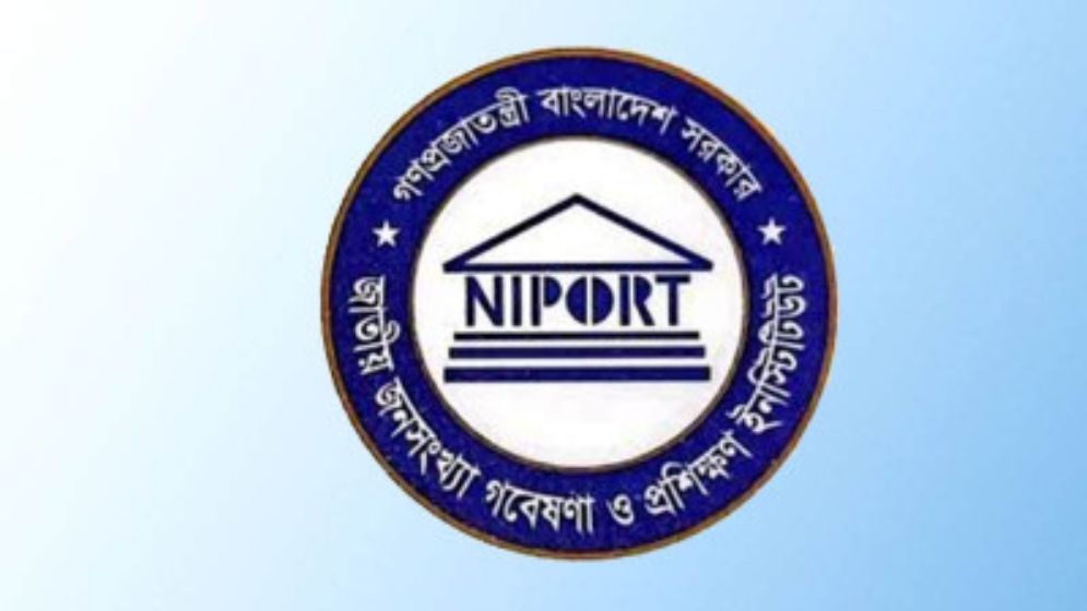 ৮৫ পদে জনবল নেবে নিপোর্ট