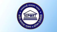 ৮৫ পদে জনবল নেবে নিপোর্ট