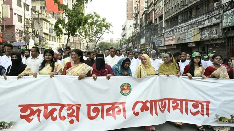 ডিএসসিসির শোভাযাত্রা অনুষ্ঠিত