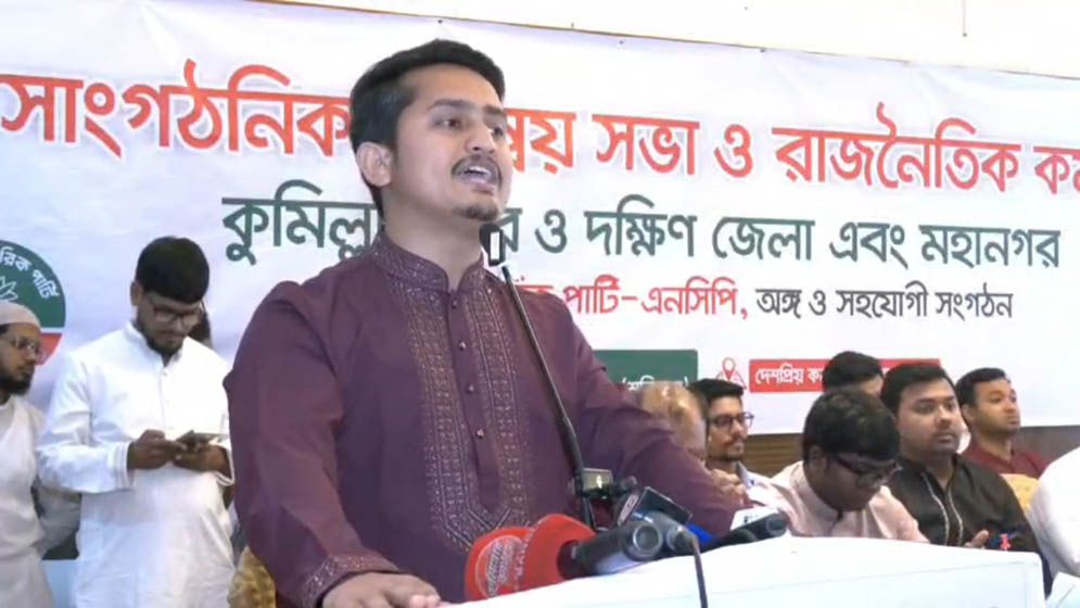 দেশের মানুষ আগামীতে বিএনপির কথা চিন্তাও করবে না: সারজিস