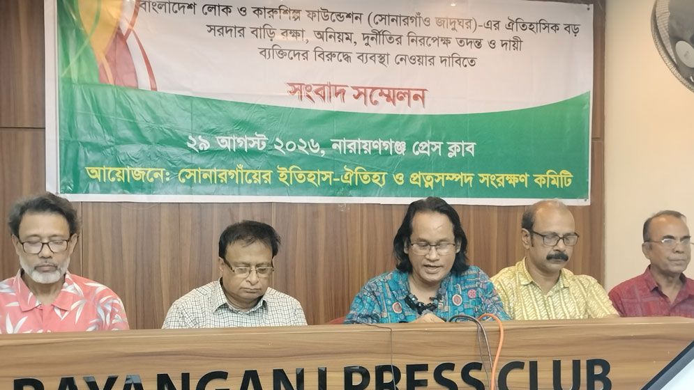 কোক স্টুডিওকে ভাড়া দিয়ে ক্ষতিগ্রস্ত ৫০০ বছরের পুরোনো বাড়ি, দুর্নীতির অভিযোগ