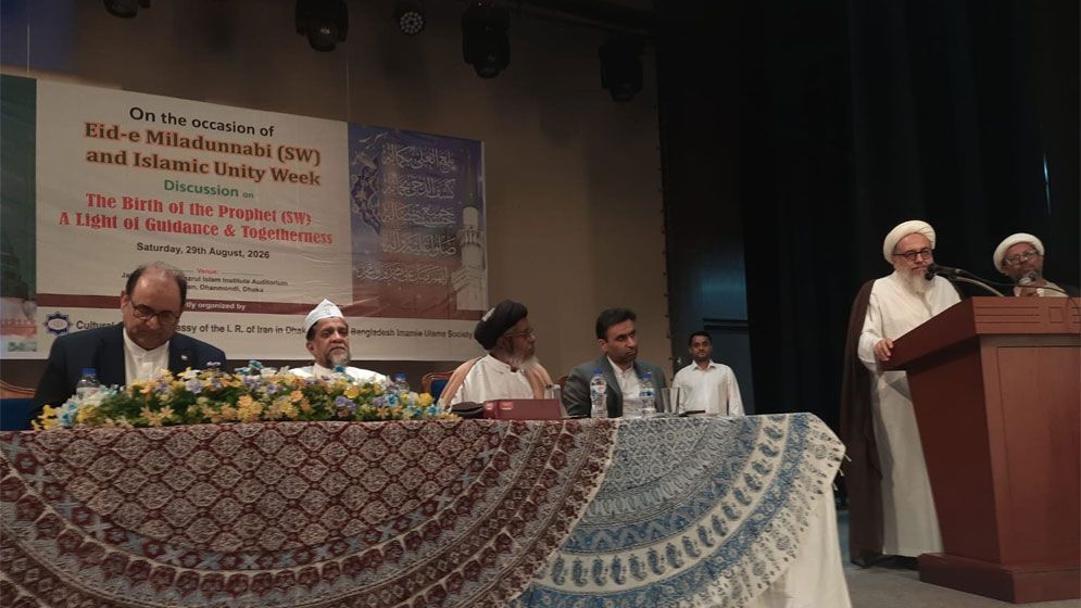 ইসলামি ঐক্য প্রতিষ্ঠায় মহানবীর (সা.) আদর্শ অনুসরণের আহ্বান