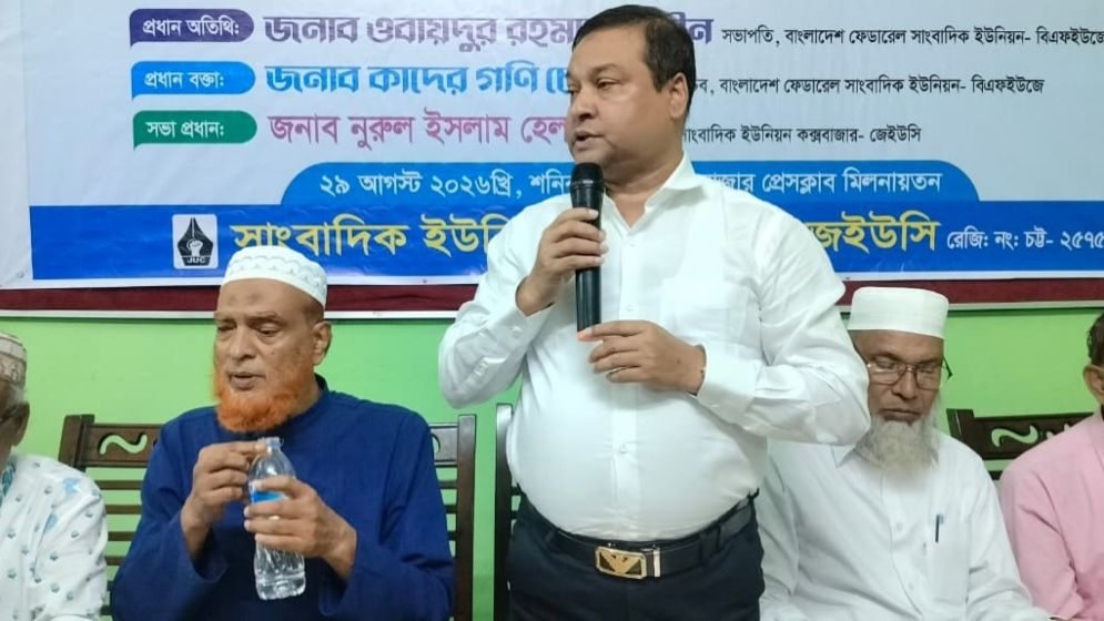 স্বাধীন সাংবাদিকতাই সরকারকে সত্য বলবে, অন্যরা খুশির গল্প শোনাবে