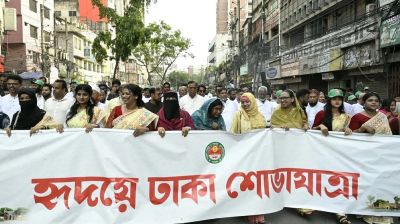 ডিএসসিসির শোভাযাত্রা অনুষ্ঠিত