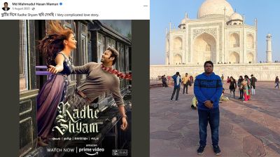 প্রেমের সিনেমা বন্ধ চাওয়া সেই আইনজীবী নিজেই দেখেন রোমান্টিক সিনেমা