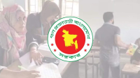 বই দেখে পরীক্ষা দেওয়ার ঘটনায় ৪ শিক্ষার্থী ও ২ শিক্ষককে শাস্তি