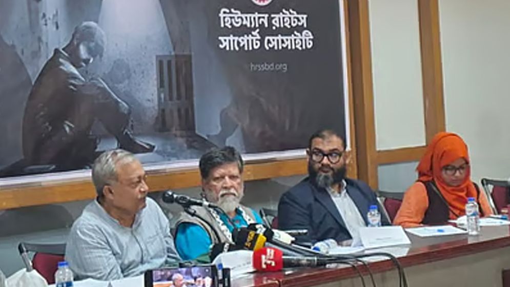 ‘স্বাধীন তদন্ত ক্ষমতা না থাকলে গুম ও মানবাধিকার কমিশনের কোনো দরকার নেই’